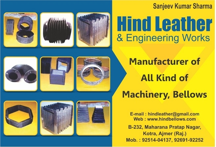 Hind Leather & Engineering Works Banner