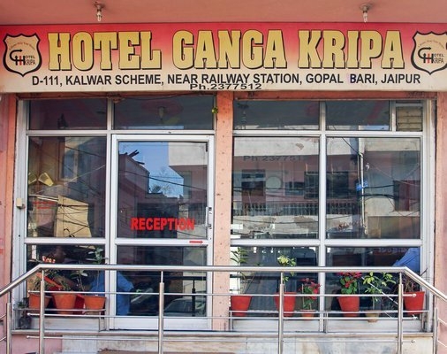 Hotel Ganga Kripa logo