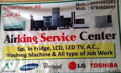 Airking Service Center Logo 