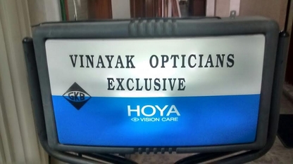 Vinayak Opticians Exclusive Logo 