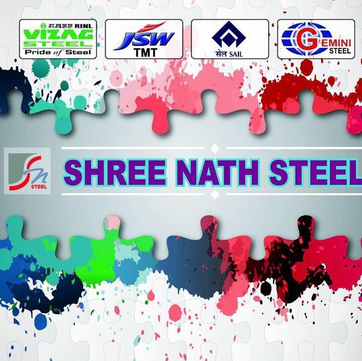 Shree Nath Steel logo