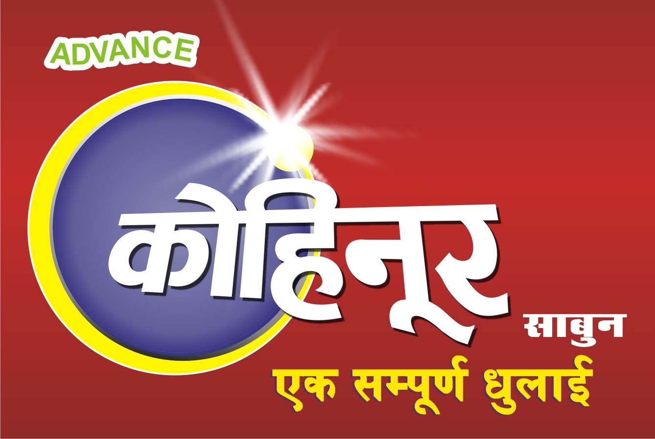 Karamchand Jagatrai logo