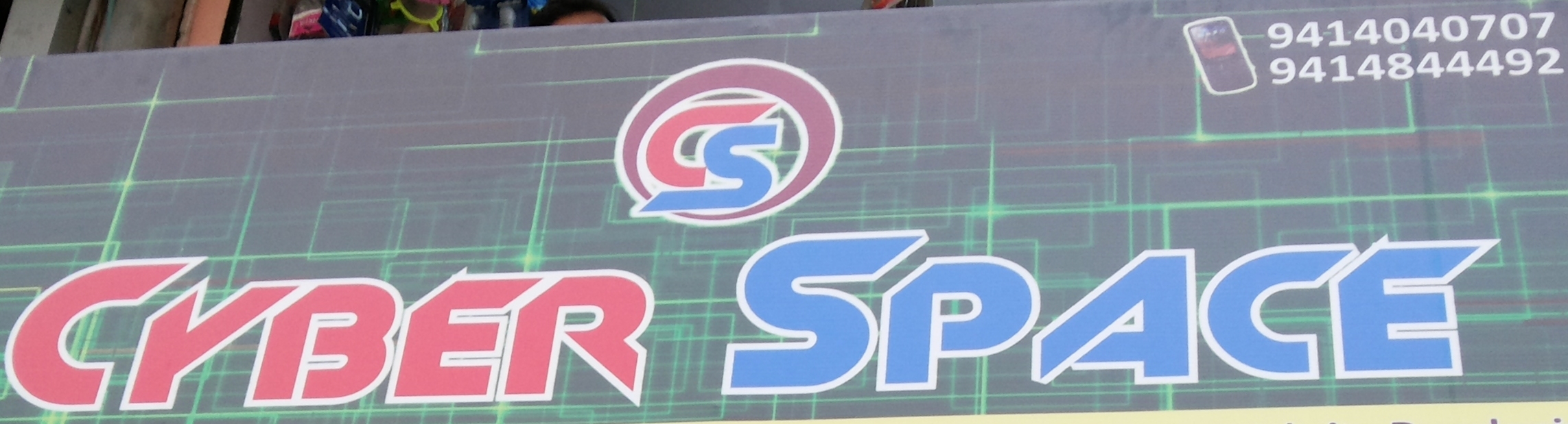 Cyber Space logo