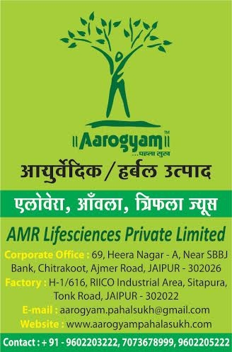 Amr Lifesciences Pvt Ltd Logo 