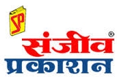 Sanjiv Prakashan logo