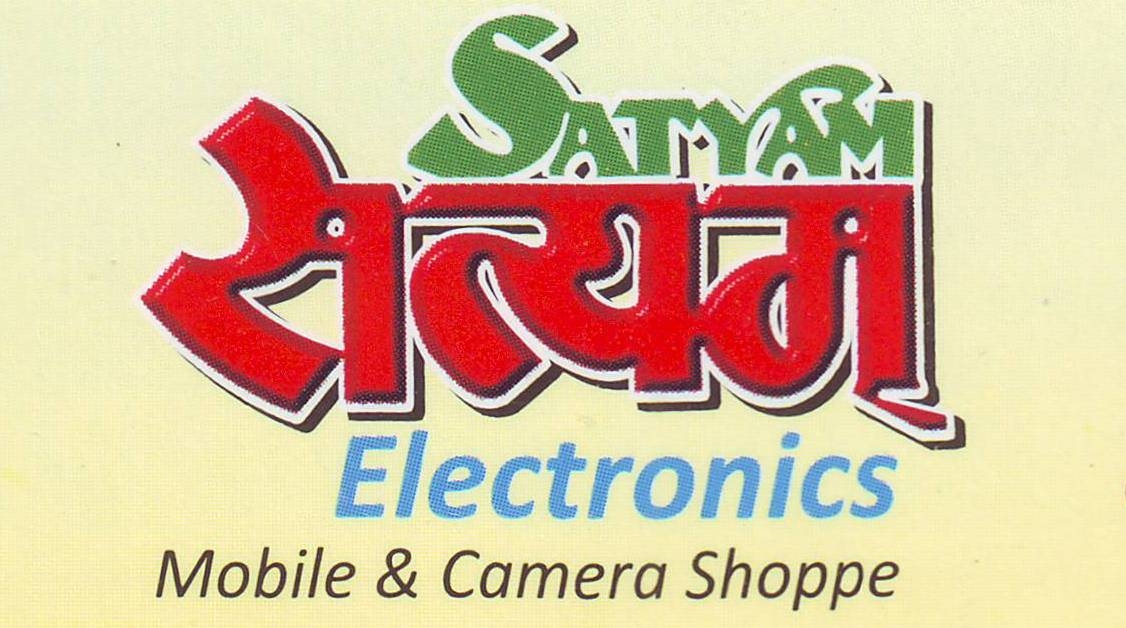 Satyam Electronics Moblie & Camera Shoppe logo