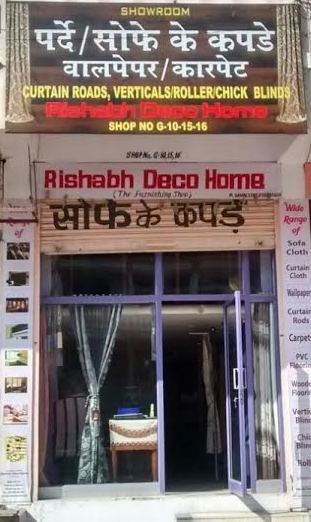 Rishabh Deco Home logo